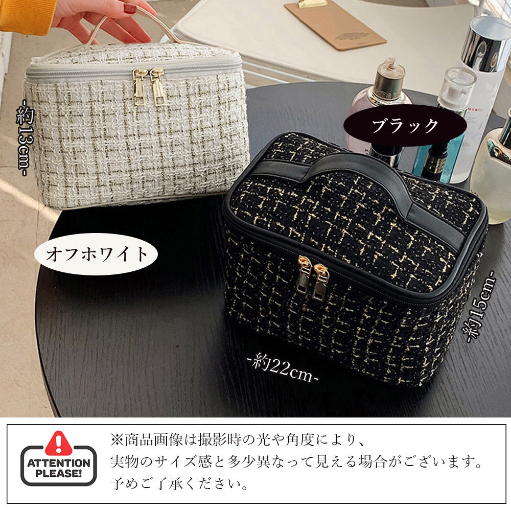 Tweed Travel Vanity Organizer