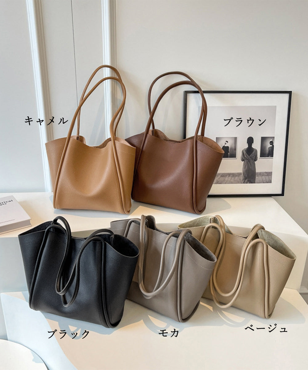 Minimalist Tote with Pouch Organizer