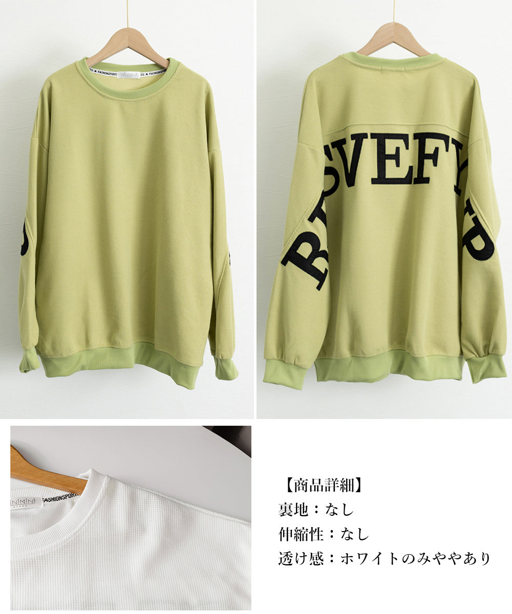 Waffle Knit Logo Travel Sweatshirt