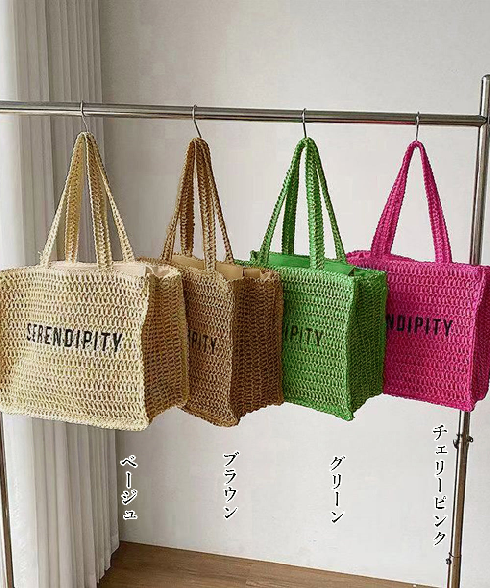 Pretty Logo Basket Tote