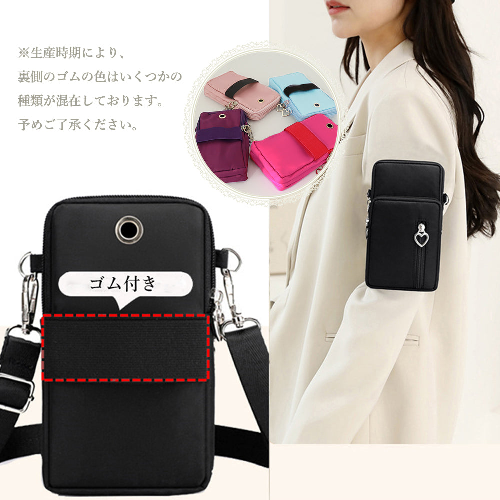 Petite Heart Smartphone Wallet Bag