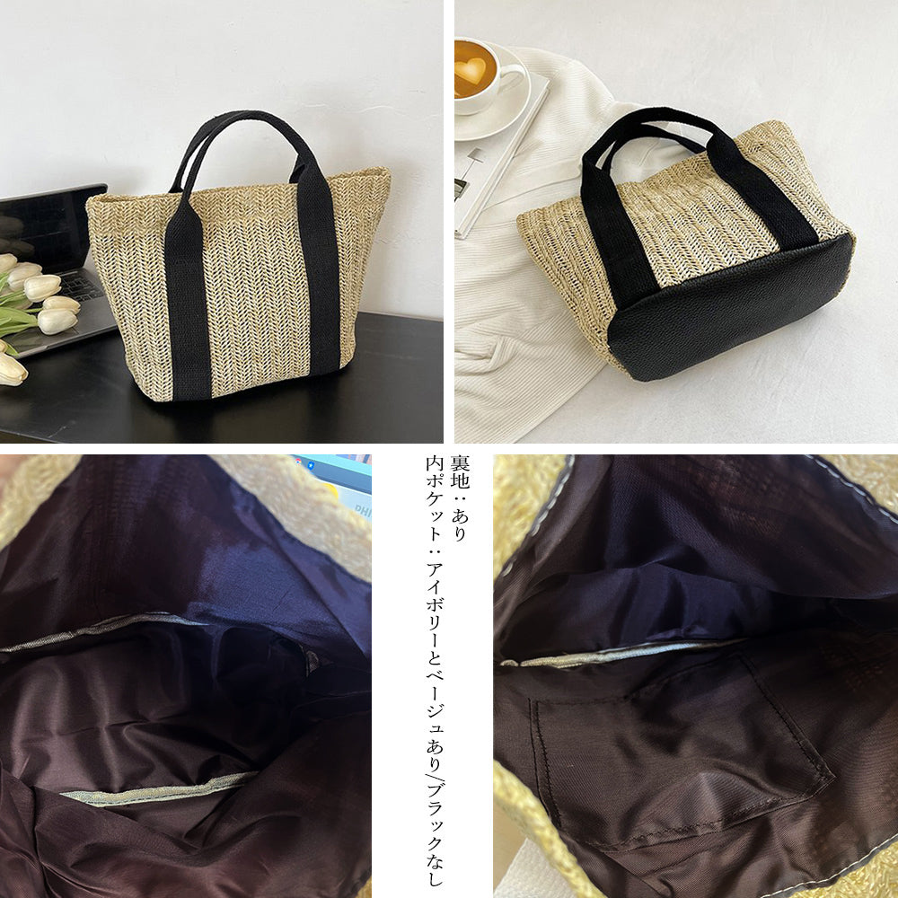 Chic Casual Straw Handbag