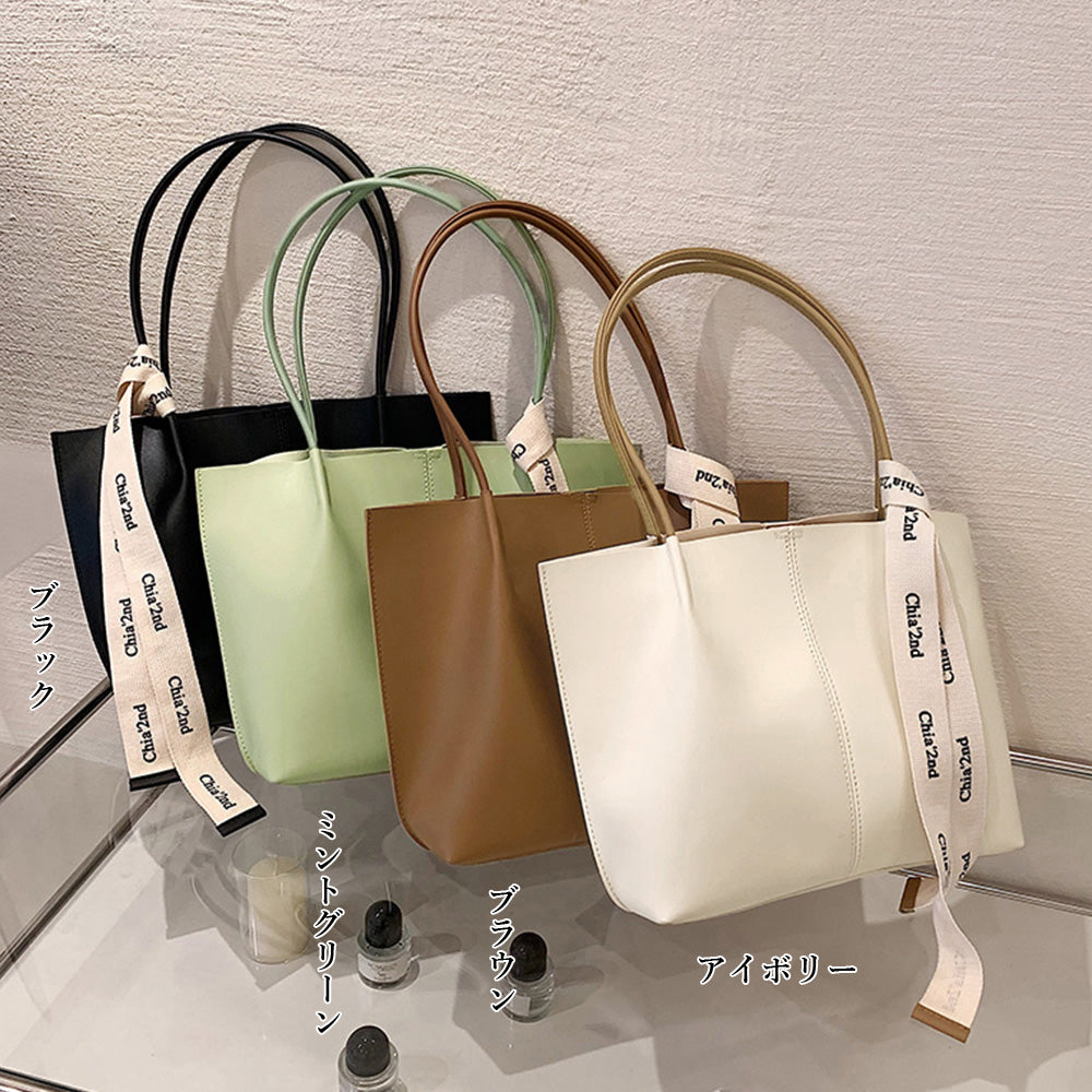 Anytime Ribbon Accent Tote with Inner Pouch