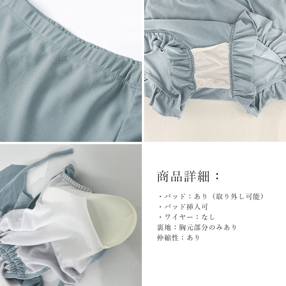 3つの詳細写真で示された淡いブルーの水着セット。伸縮性のある素材、フリル付きデザイン、取り外し可能なパッド、胸元には裏地付きが特徴。